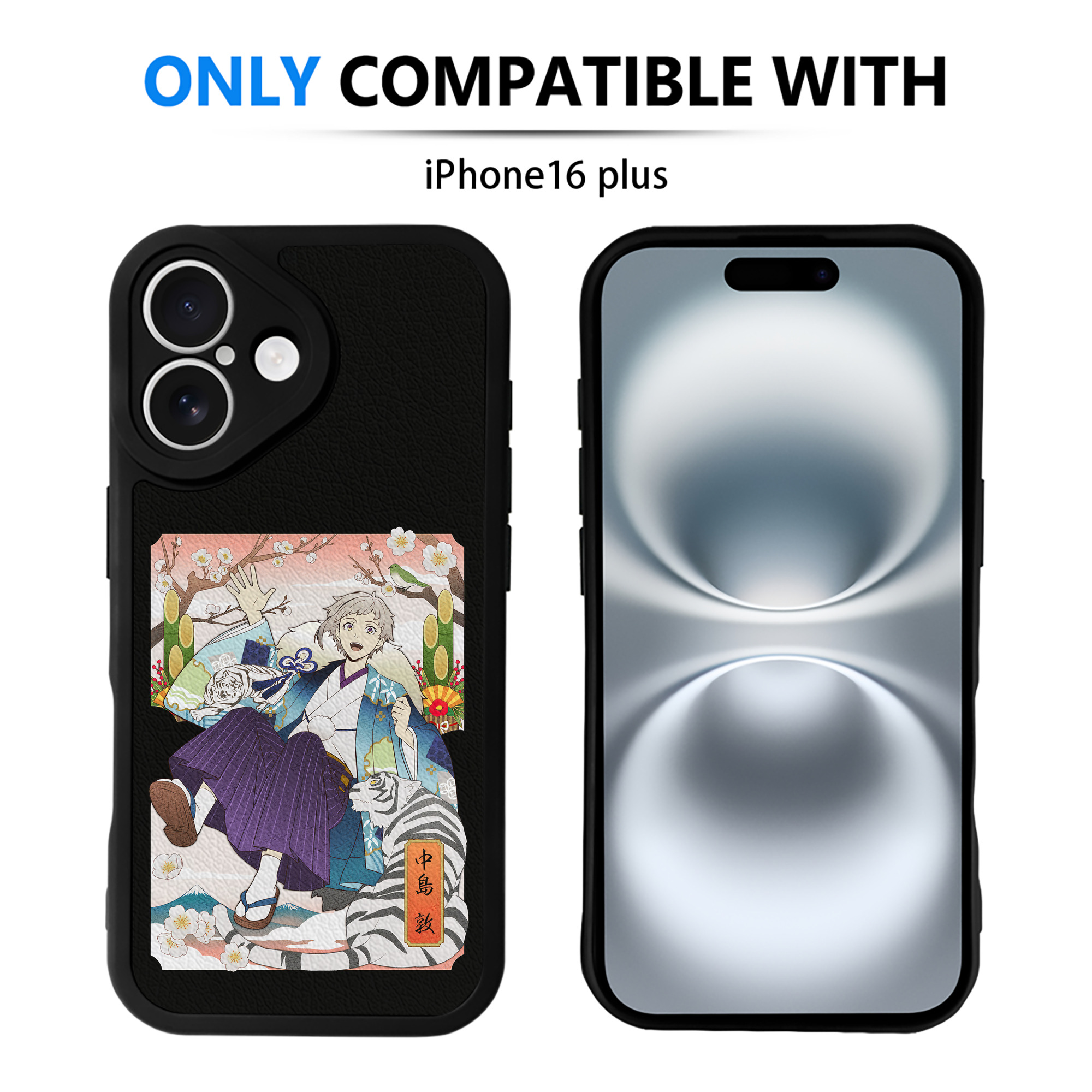 （画像用） 文豪ストレイドッグス Bungo Stray Dogs 【iPhone 16シリーズ対応】シリコンスマホケース（レザー調） 材質：シリコン